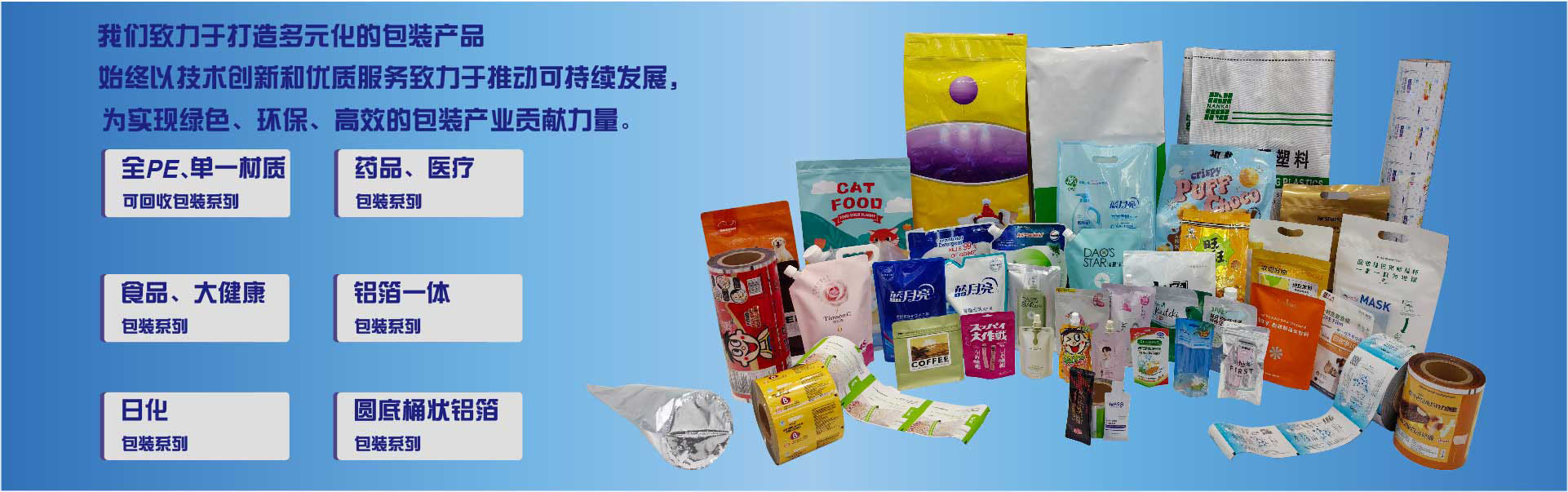 PC首頁(yè)幻燈片2